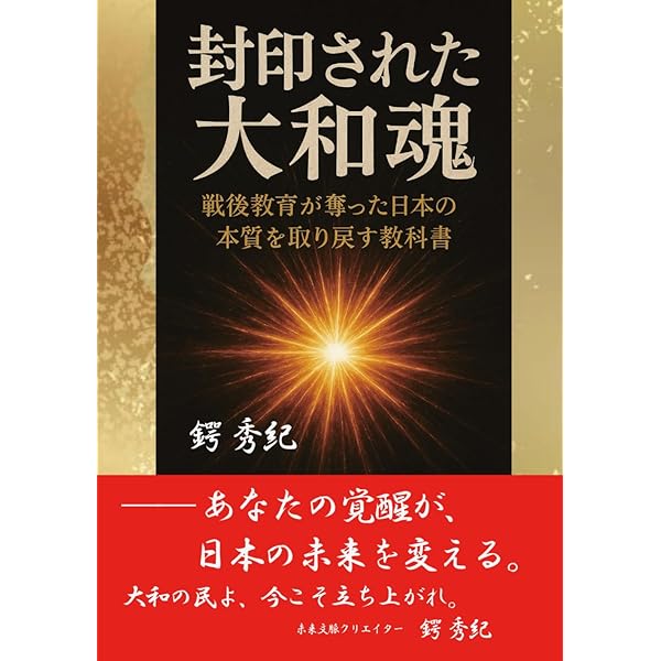 大和魂 カード検索 ｜ Z/X - Zillions of enemy X - ゼクス公式サイト